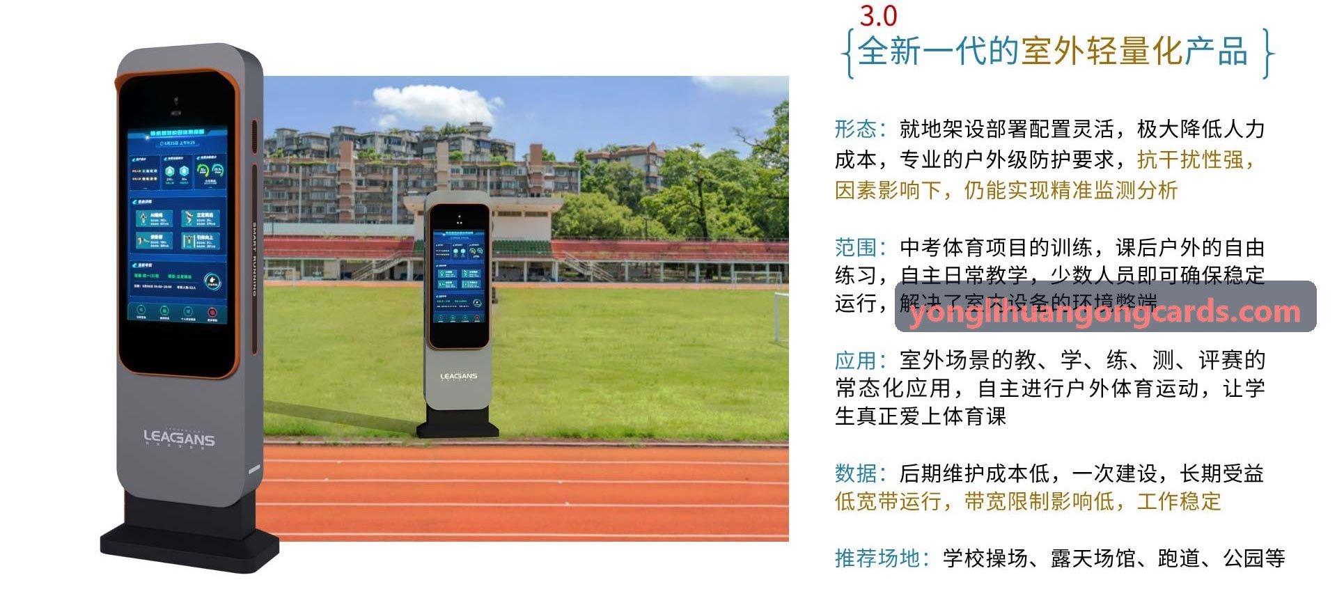 永利定制山谷私享观星夜宴